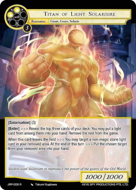 Titan of Light Solarisire, Judgment of the Rogue Planet JRP-008 R
