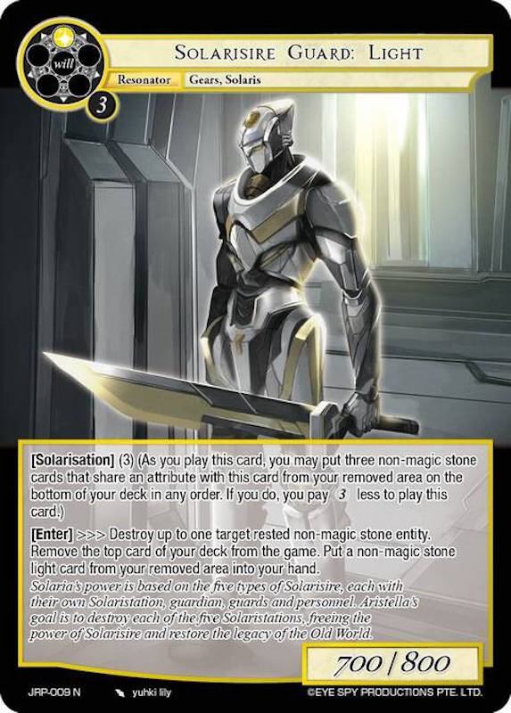 Solarisire Guard: Light, Judgment of the Rogue Planet JRP-009 N