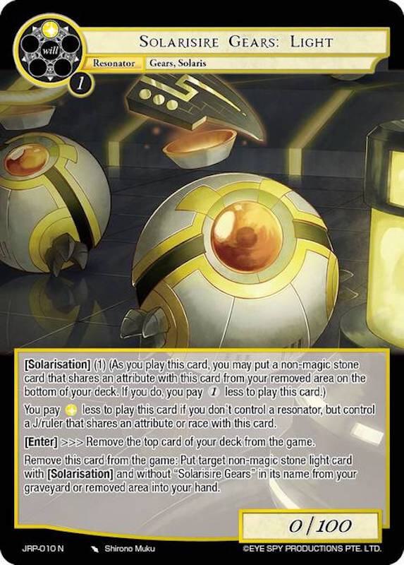 Solarisire Gears: Light, Judgment of the Rogue Planet JRP-010 N