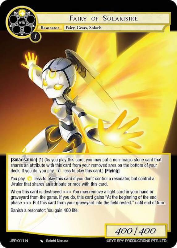 Fairy of Solarisire, Judgment of the Rogue Planet JRP-011 N