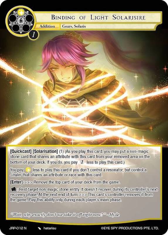 Binding of Light Solarisire, Judgment of the Rogue Planet JRP-012 N