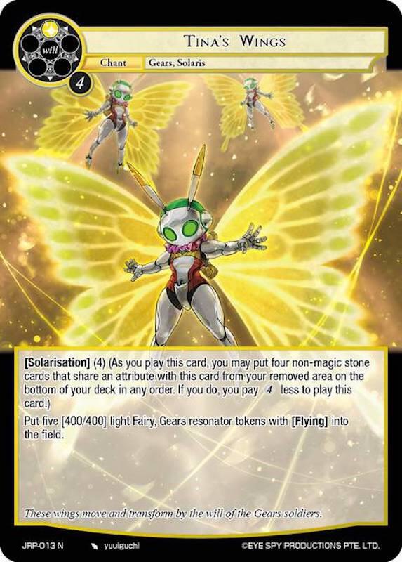 Tina's Wings, Judgment of the Rogue Planet JRP-013 N