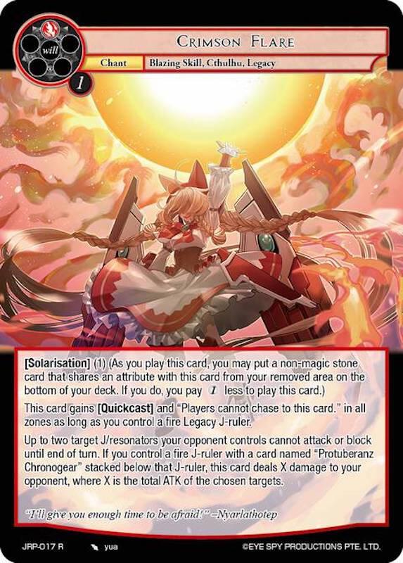 Crimson Flare, Judgment of the Rogue Planet JRP-017 R