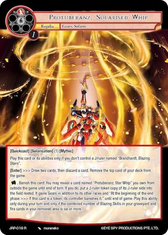 Protuberanz, Solarised Whip, Judgment of the Rogue Planet JRP-018 R