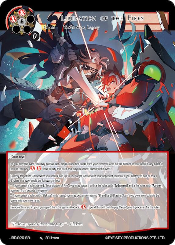 Liberation of the Fires, Judgment of the Rogue Planet JRP-020 SR