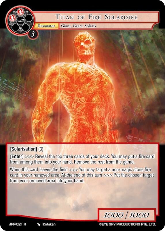Titan of Fire Solarisire, Judgment of the Rogue Planet JRP-021 R