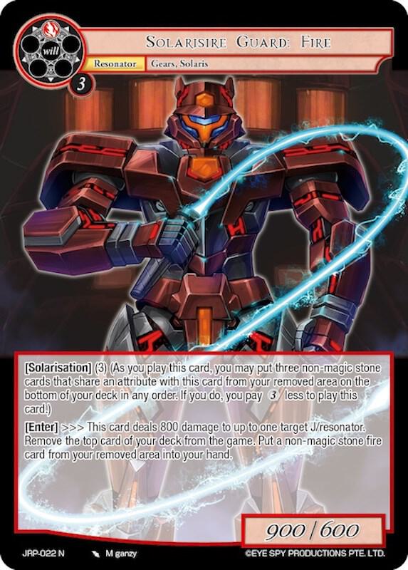 Solarisire Guard: Fire, Judgment of the Rogue Planet JRP-022 N