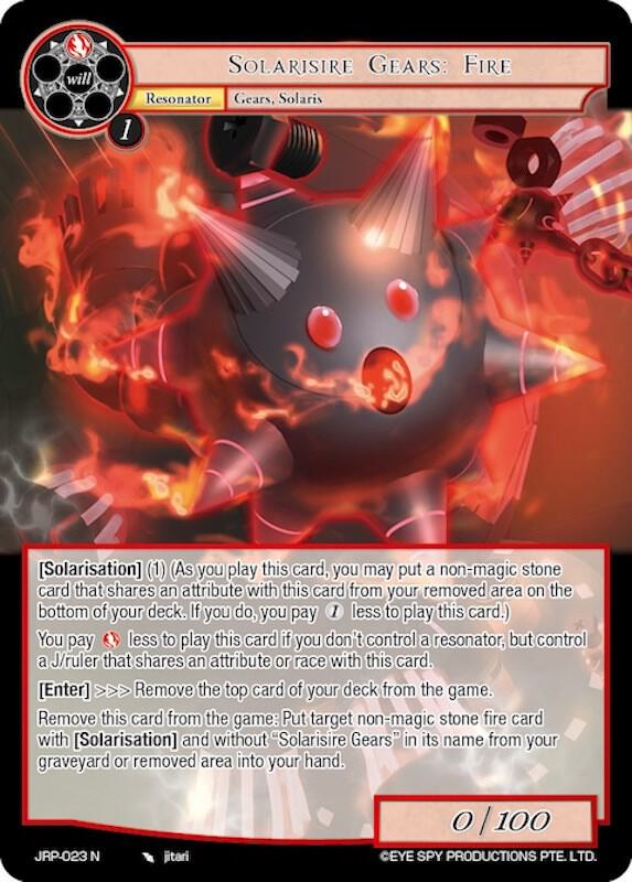 Solarisire Gears: Fire, Judgment of the Rogue Planet JRP-023 N
