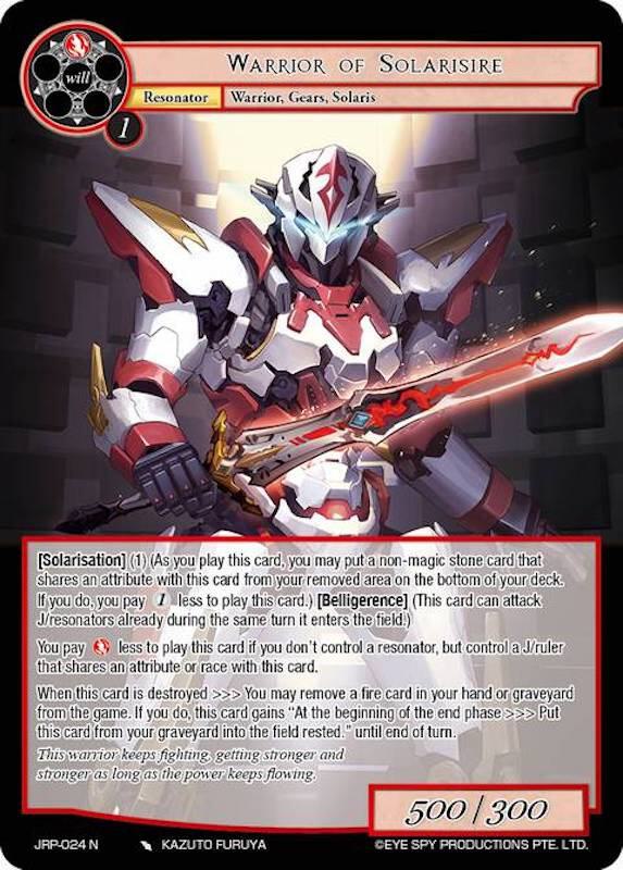 Warrior of Solarisire, Judgment of the Rogue Planet JRP-024 N