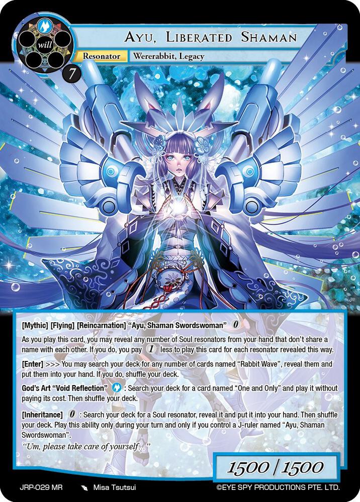 Ayu, Liberated Shaman, Judgment of the Rogue Planet JRP-029 MR