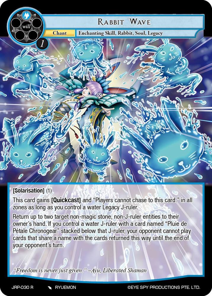 Rabbit Wave, Judgment of the Rogue Planet JRP-030 R