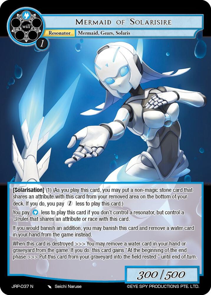 Mermaid of Solarisire, Judgment of the Rogue Planet JRP-037 N