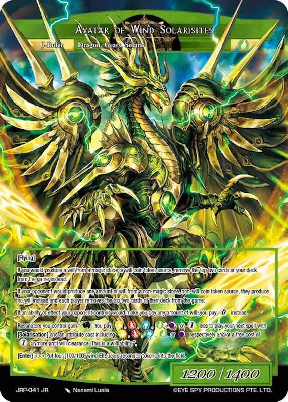 Solaristation of Wind // Avatar of Wind Solarisites, Judgment of the Rogue Planet JRP-041 JR