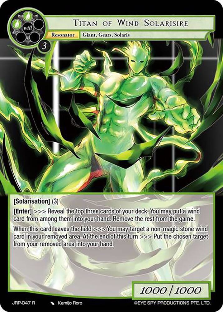 Titan of Wind Solarisire, Judgment of the Rogue Planet JRP-047 R