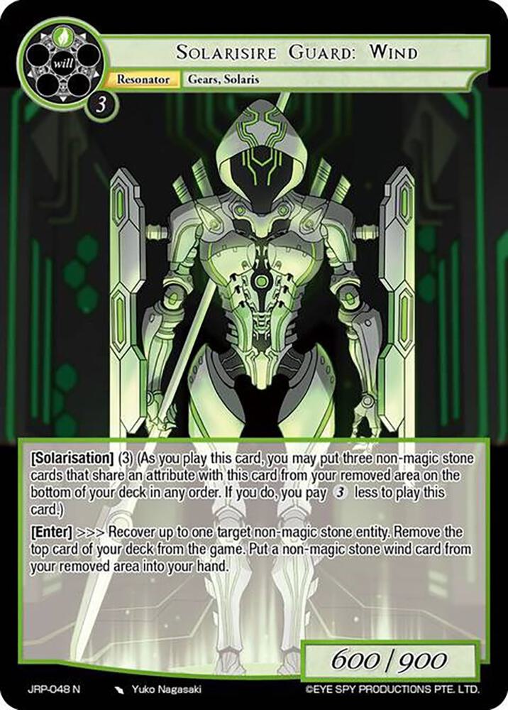 Solarisire Guard: Wind, Judgment of the Rogue Planet JRP-048 N