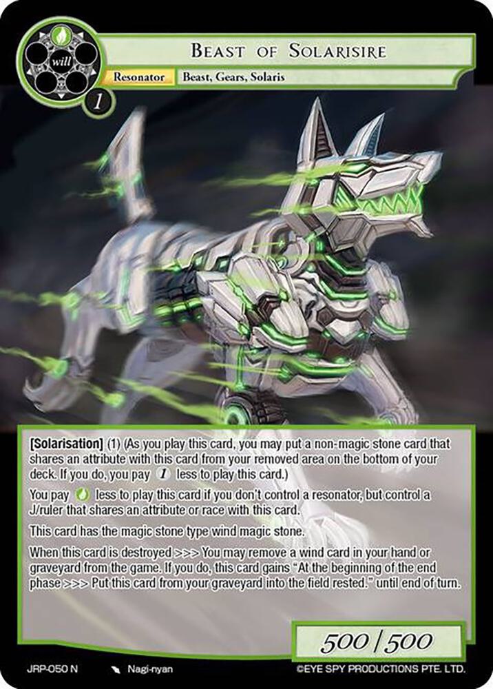 Beast of Solarisire, Judgment of the Rogue Planet JRP-050 N