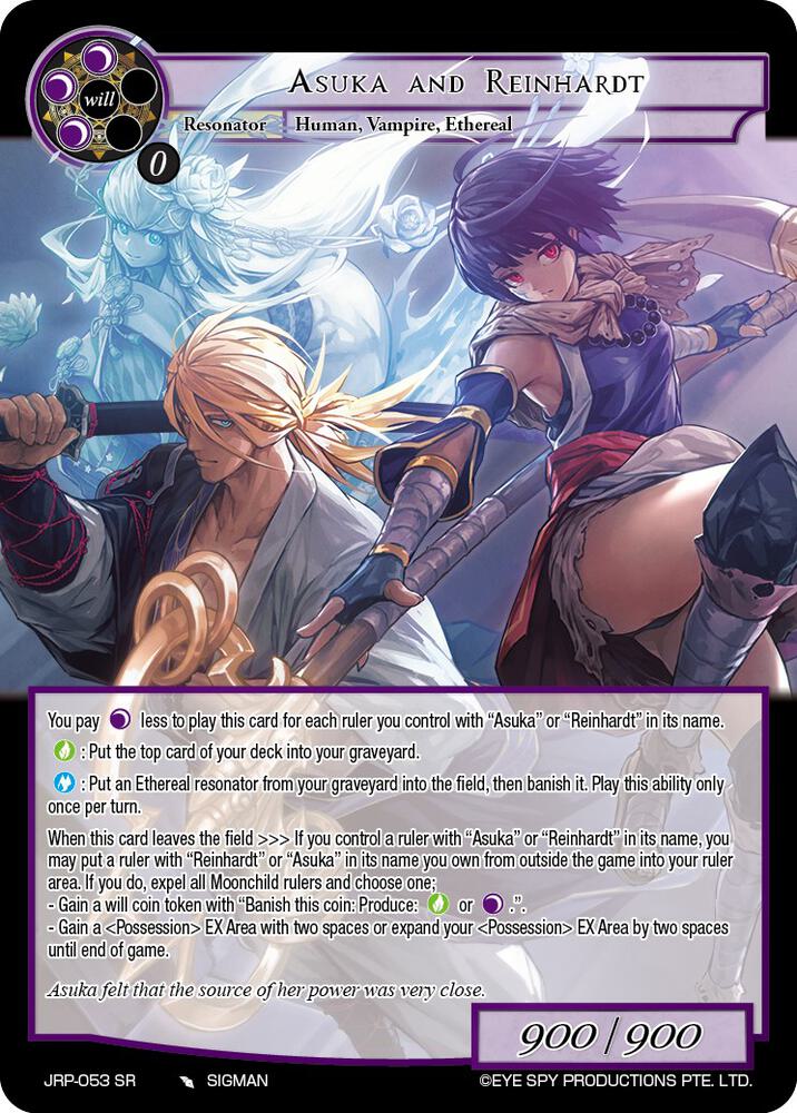 Asuka and Reinhardt, Judgment of the Rogue Planet JRP-053 SR
