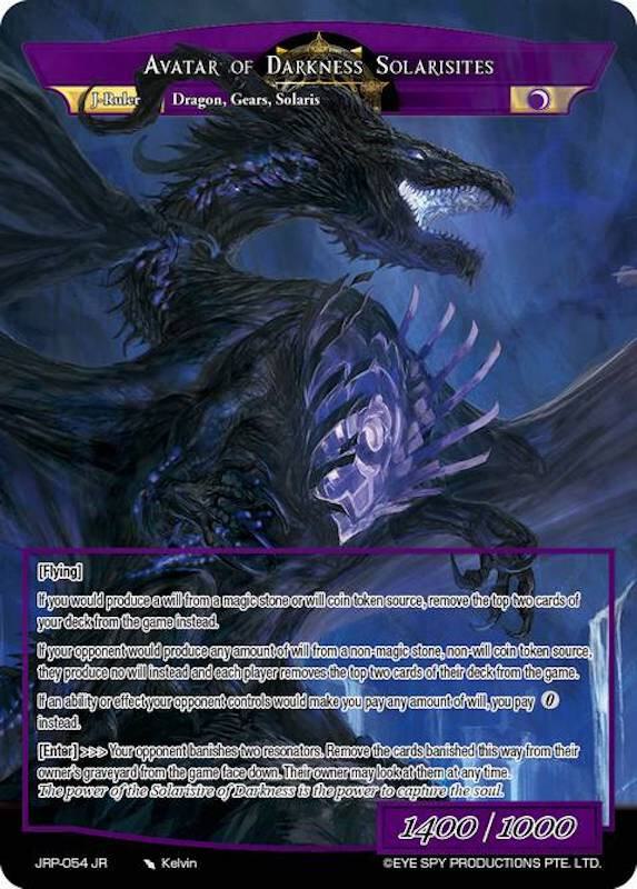 Solaristation of Darkness // Avatar of Darkness Solarisites, Judgment of the Rogue Planet JRP-054 JR