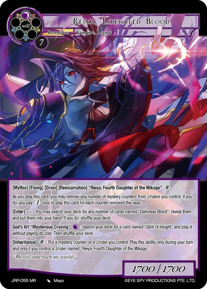 Reiya, Liberated Blood, Judgment of the Rogue Planet JRP-055 MR