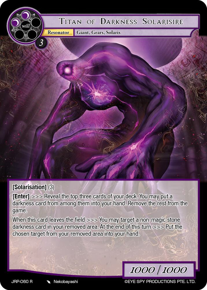 Titan of Darkness Solarisire, Judgment of the Rogue Planet JRP-060 R