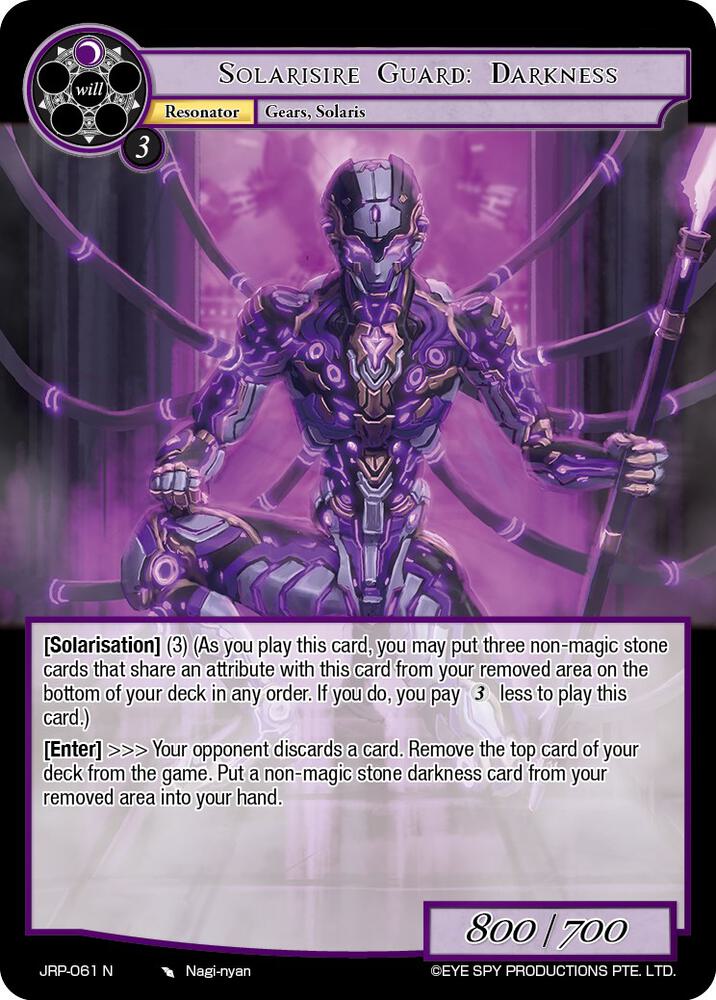 Solarisire Guard: Darkness, Judgment of the Rogue Planet JRP-061 N
