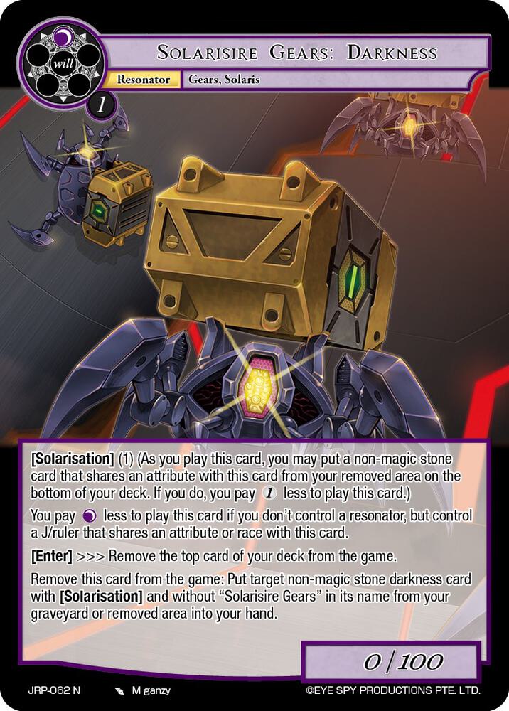 Solarisire Gears: Darkness, Judgment of the Rogue Planet JRP-062 N