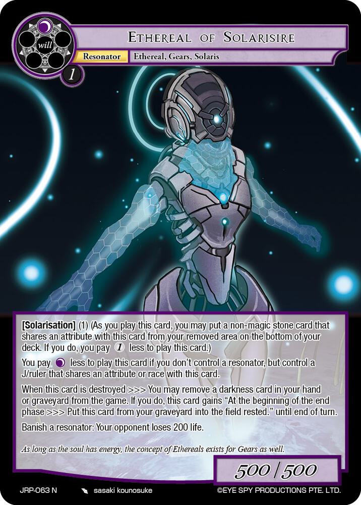 Ethereal of Solarisire, Judgment of the Rogue Planet JRP-063 N