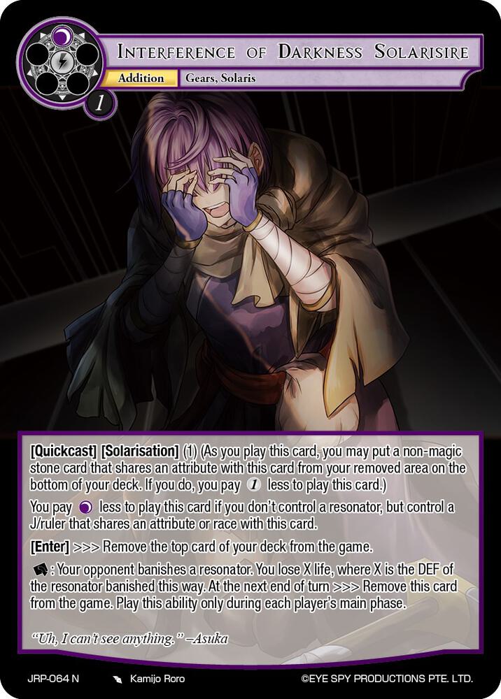 Interference of Darkness Solarisire, Judgment of the Rogue Planet JRP-064 N