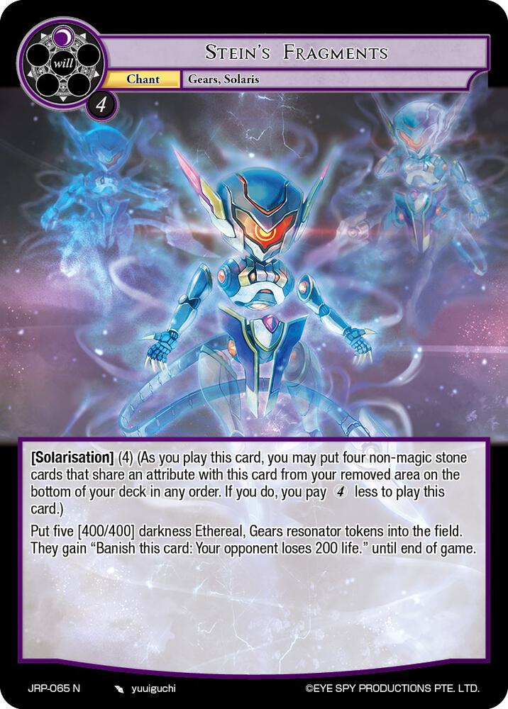 Stein's Fragments, Judgment of the Rogue Planet JRP-065 N