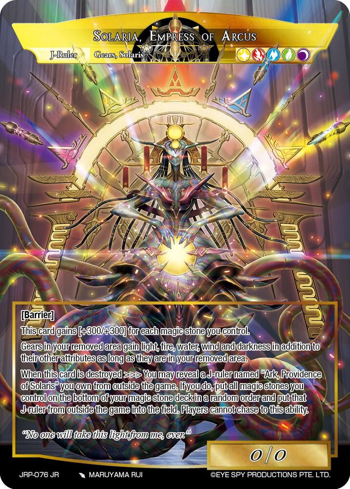 Solaria, Ruler of Desire // Solaria, Empress of Arcus, Judgment of the Rogue Planet JRP-076 JR