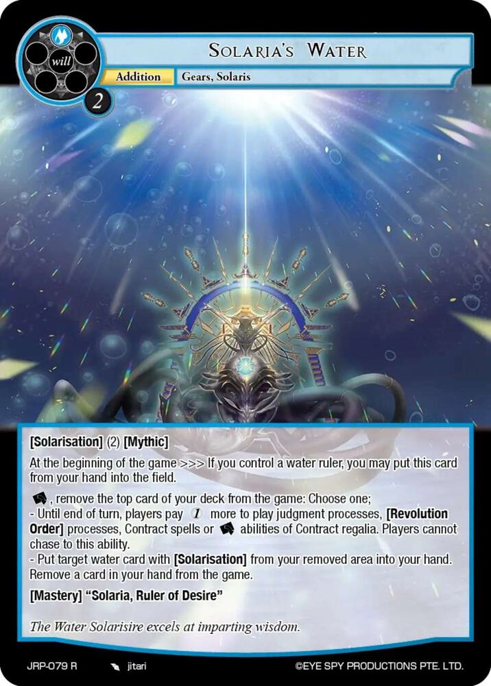 Solaria's Water, Judgment of the Rogue Planet JRP-079 R