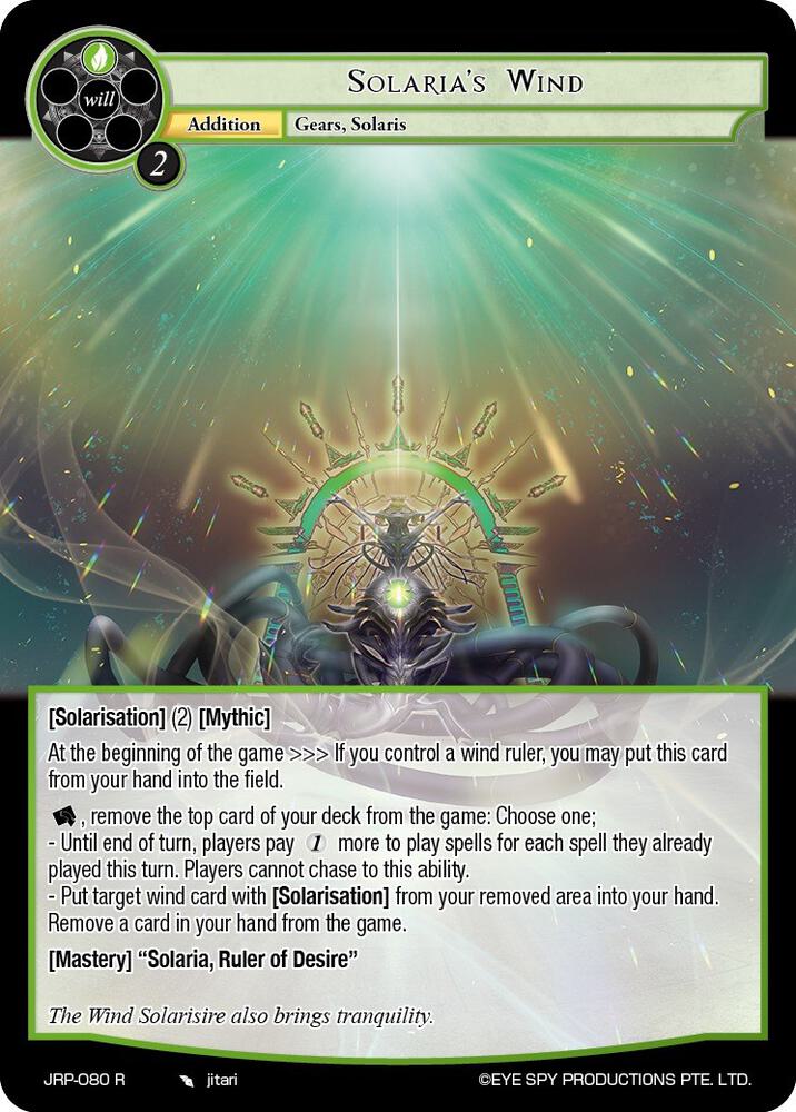 Solaria's Wind, Judgment of the Rogue Planet JRP-080 R