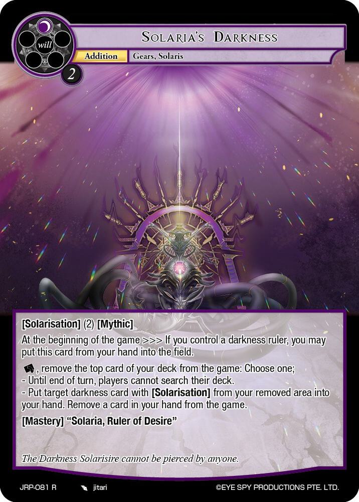 Solaria's Darkness, Judgment of the Rogue Planet JRP-081 R
