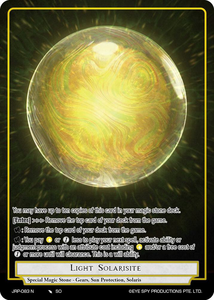 Light Solarisite, Judgment of the Rogue Planet JRP-083 N