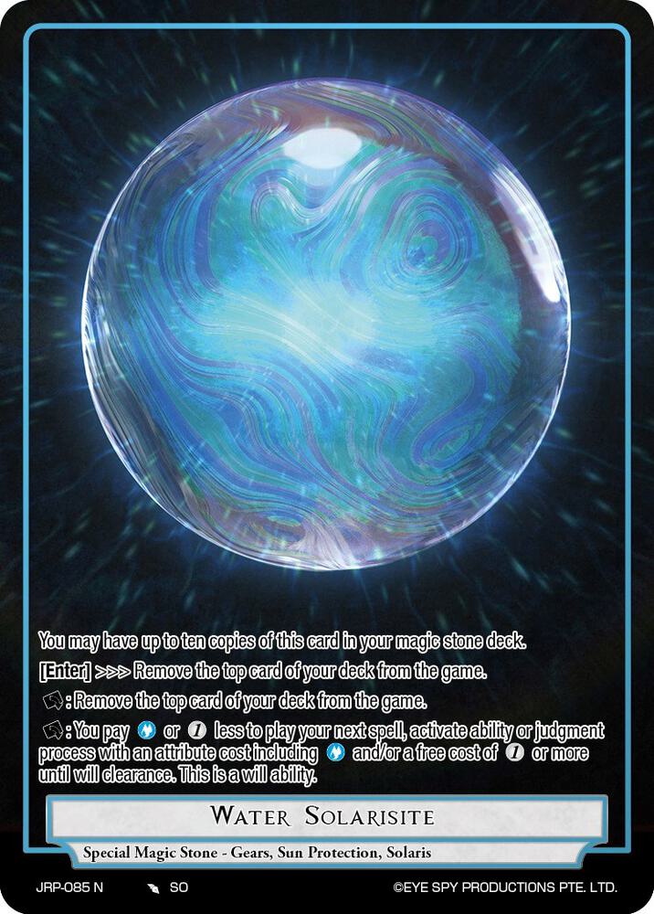Water Solarisite, Judgment of the Rogue Planet JRP-085 N