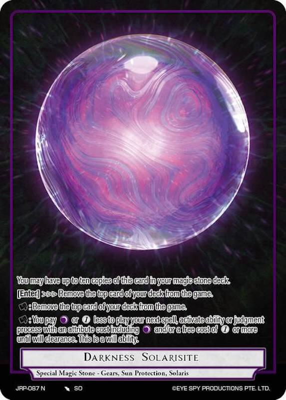 Darkness Solarisite, Judgment of the Rogue Planet JRP-087 N