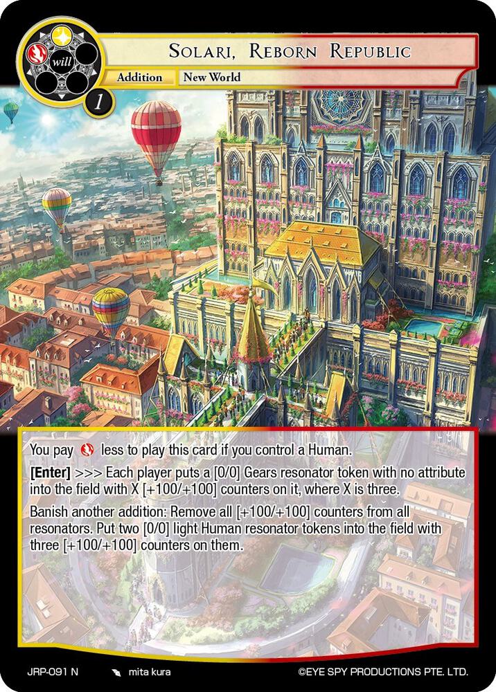 Solari, Reborn Republic, Judgment of the Rogue Planet JRP-091 N