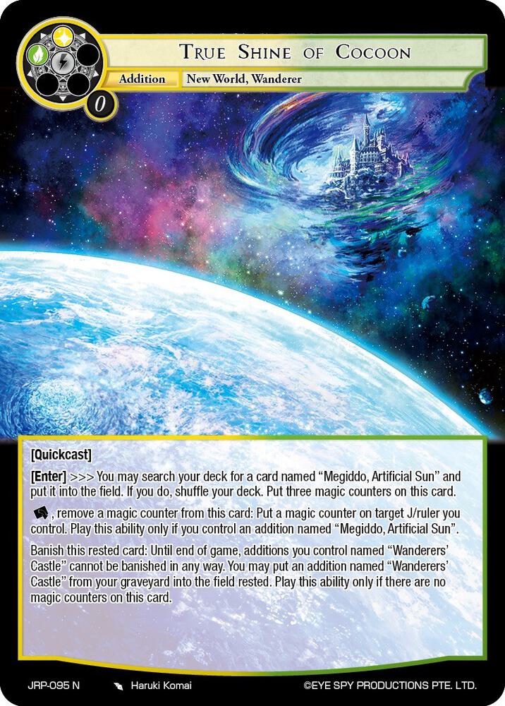 True Shine of Cocoon, Judgment of the Rogue Planet JRP-095 N