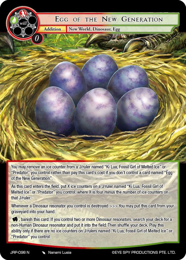 Egg of the New Generation, Judgment of the Rogue Planet JRP-098 N