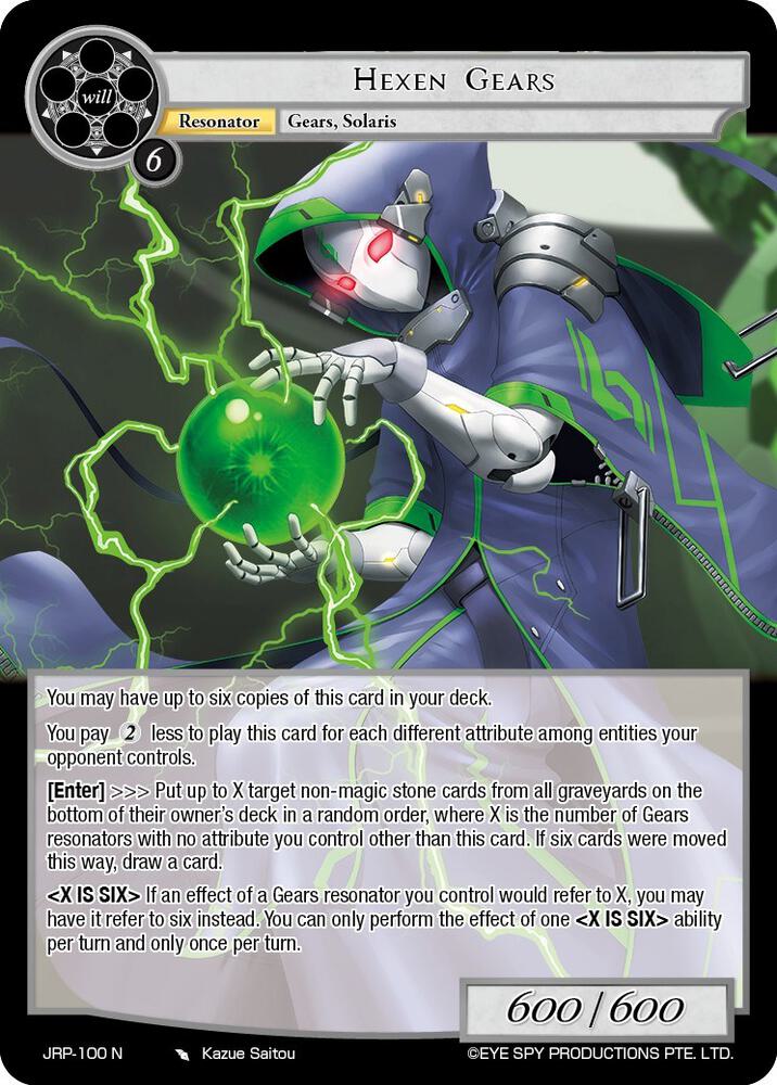 Hexen Gears, Judgment of the Rogue Planet JRP-100 N