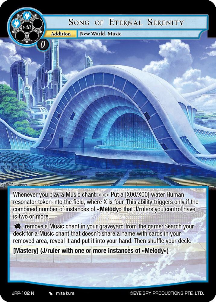 Song of Eternal Serenity, Judgment of the Rogue Planet JRP-102 N