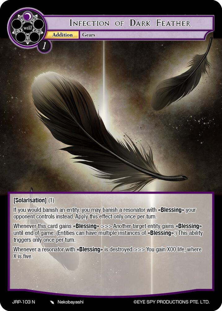 Infection of Dark Feather, Judgment of the Rogue Planet JRP-103 N