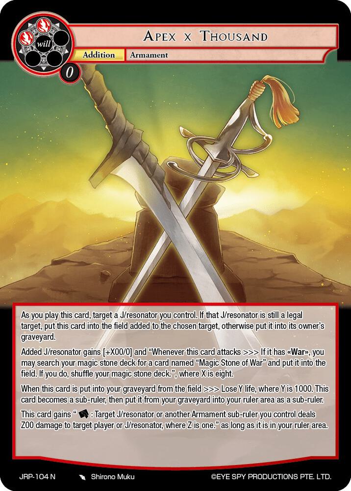 Apex x Thousand, Judgment of the Rogue Planet JRP-104 N