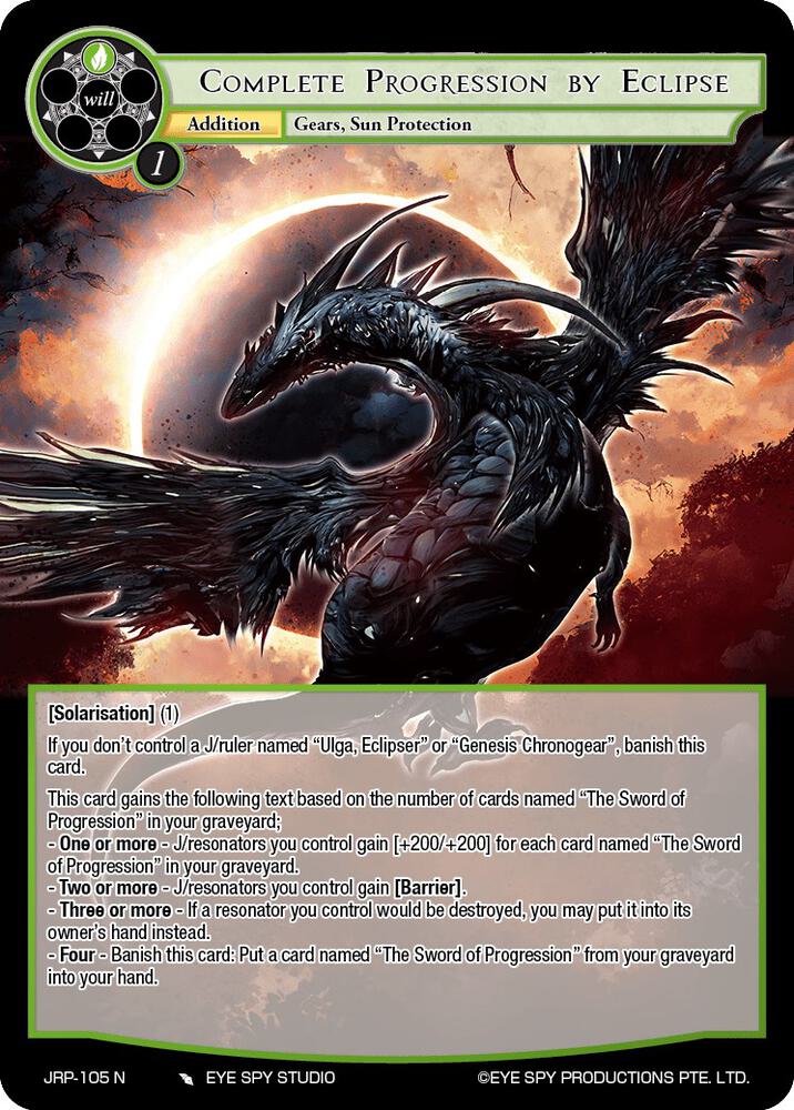 Complete Progression by Eclipse, Judgment of the Rogue Planet JRP-105 N