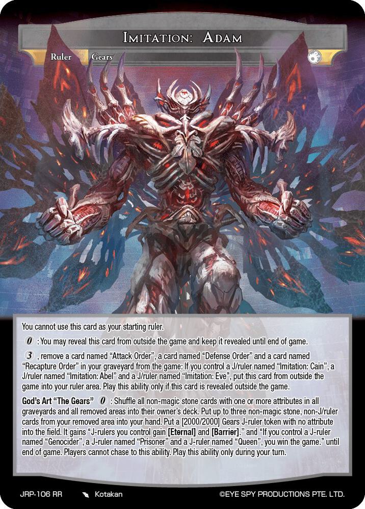 Imitation: Adam, Judgment of the Rogue Planet JRP-106 RR