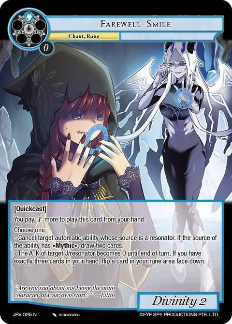 Farewell Smile, Journey to Ravidra JRV-025 N