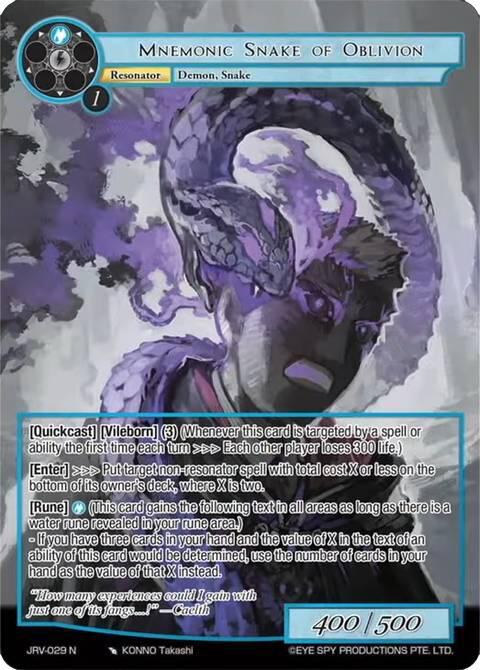 Mnemonic Snake of Oblivion, Journey to Ravidra JRV-029 N