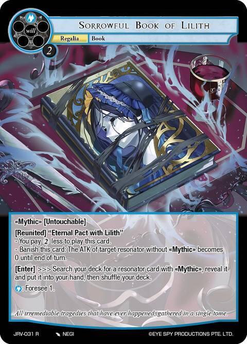 Sorrowful Book of Lilith, Journey to Ravidra JRV-031 R