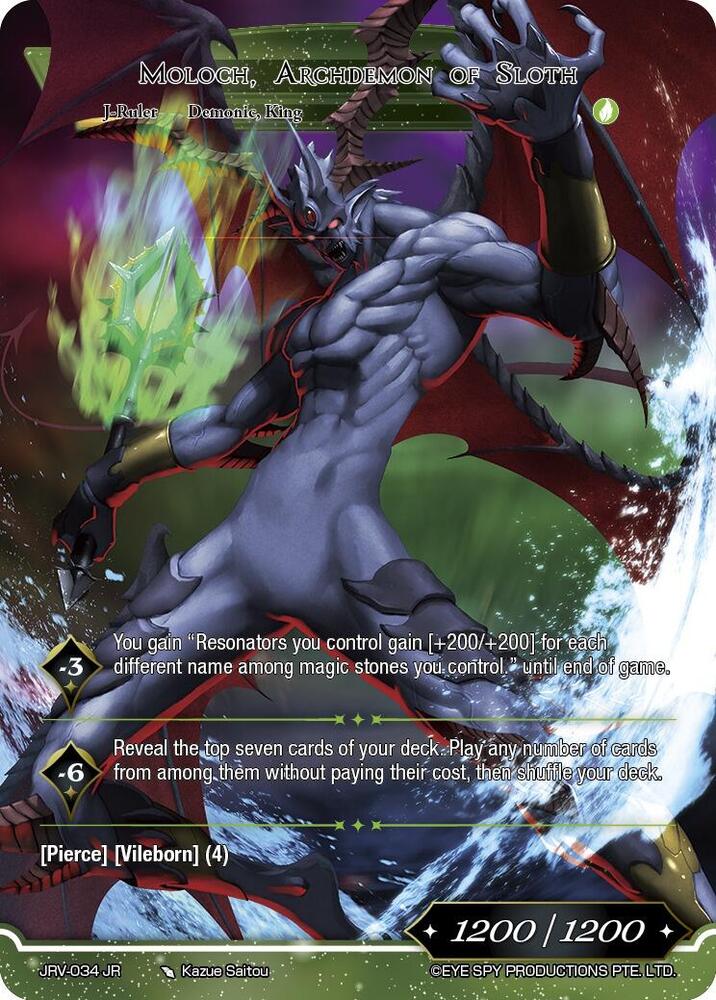 Apathetic Tyrant, Moloch // Moloch, Archdemon of Sloth, Journey to Ravidra JRV-034 JR