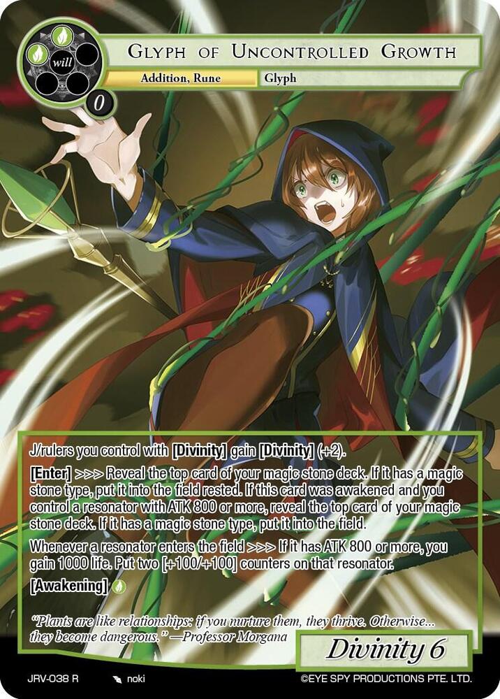 Glyph of Uncontrolled Growth, Journey to Ravidra JRV-038 R